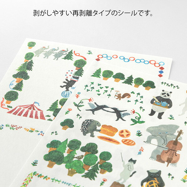【水性ペンで書けるシール】ミドリ midoriシール ゆるログ 2枚入 森の動物柄82672006 82672-006シール 手帳 ダイアリー【デザイン豊富なシール】 uebun-10090120 上野文具 楽天市場店 サンプル画像3