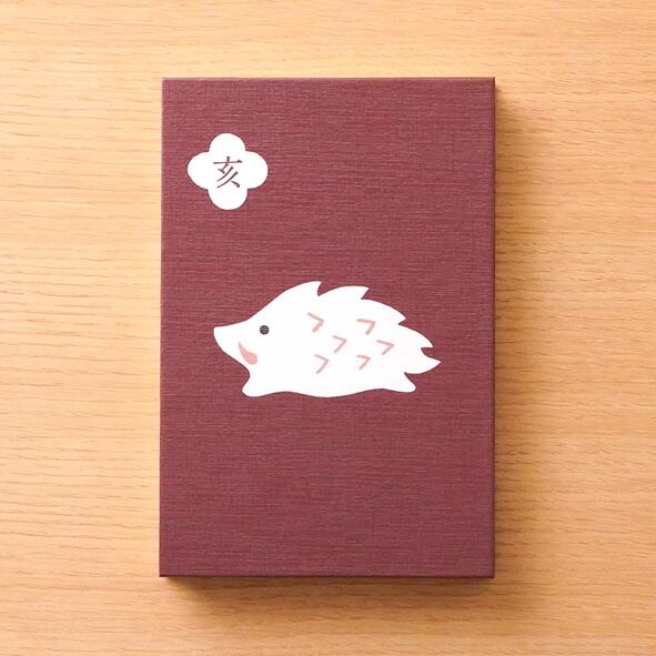 【御朱印帳】ポンピン堂(本品堂)十二支御朱印帳　亥PGS12