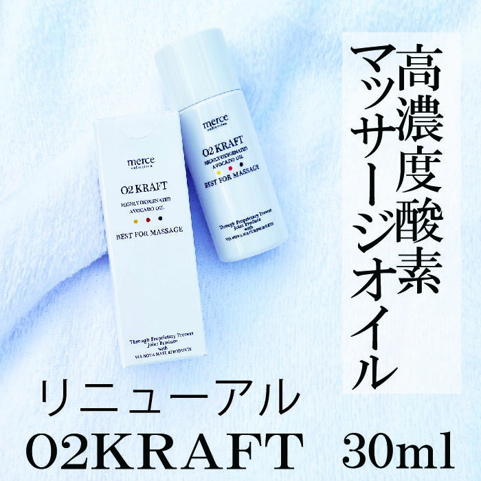 楽天市場】o2クラフト 30mlの通販