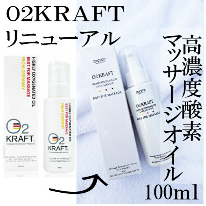 EST LABO エステラボ マッサージ オイル ブレンド 500ml【2本セット】【送料無料】