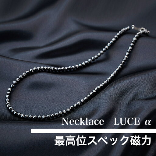正規代理店■ コラントッテ ネックレス LUCE α ルーチェ アルファー 正規代理店■ コラントッテ ネックレス LUCE α ルーチェ アルファー