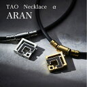 正規代理店■ コラントッテ コラントッテ TAO ネックレスα ARAN【クラシックゴールド】タオ アルファー アラン(4)