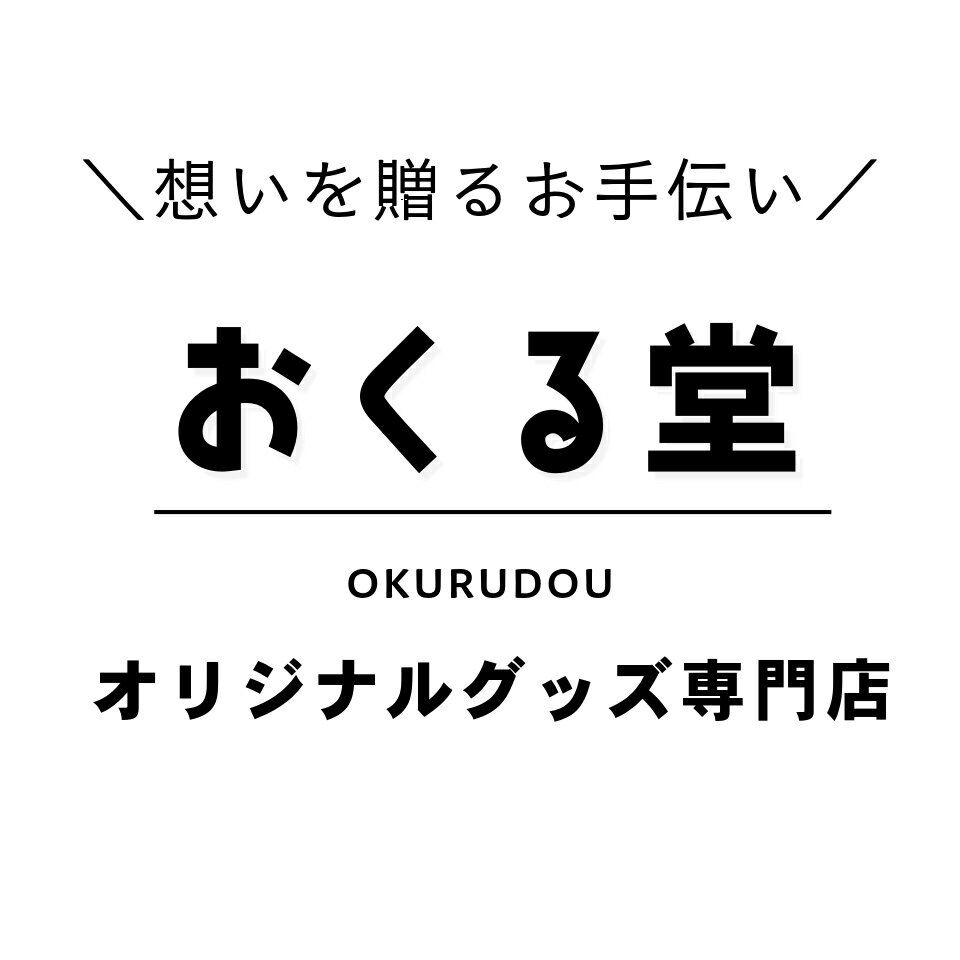 Shop icon