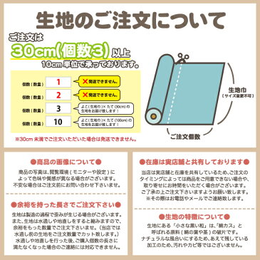 服を着た猫 柄 コットンプリント生地 10cm単位カット メール便は3.0m(個数30)まで対応可能