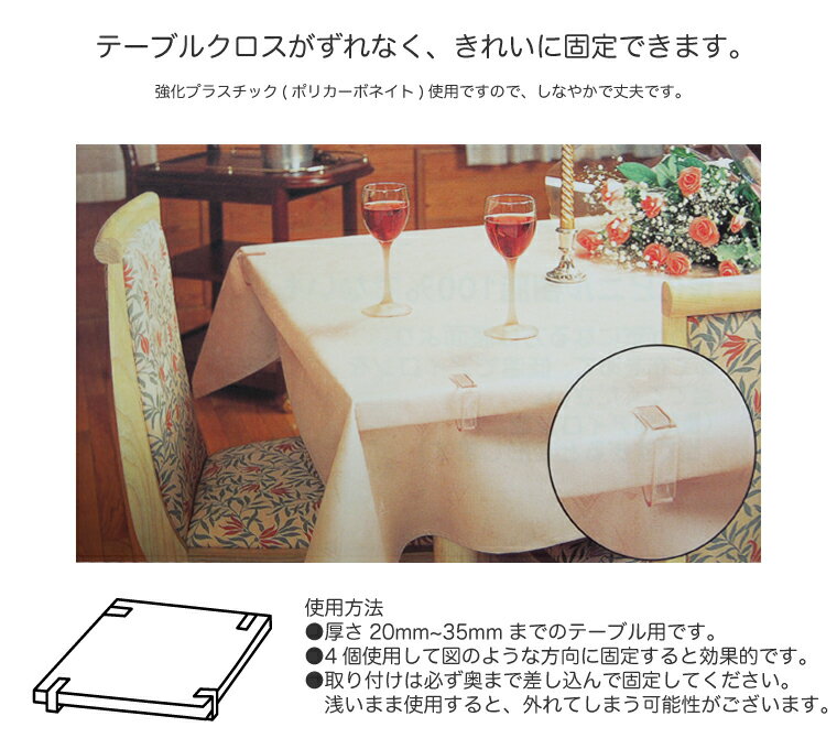 �ơ��֥륯�����ߤ��S������4������ �ơ��֥륯���� �ơ��֥��20mm - 35mm���б� ������������ FAB10