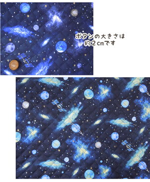 Q: 惑星 柄 キルティング 10cm単位カット メール便は60cm(個数6)まで対応可能