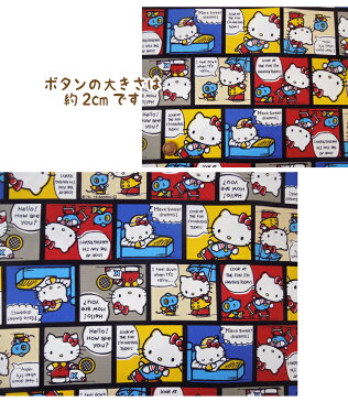 ハローキティ*レトロコミック柄コットンプリント 10cm単位カット メール便は3.0m(個数30)まで対応可能