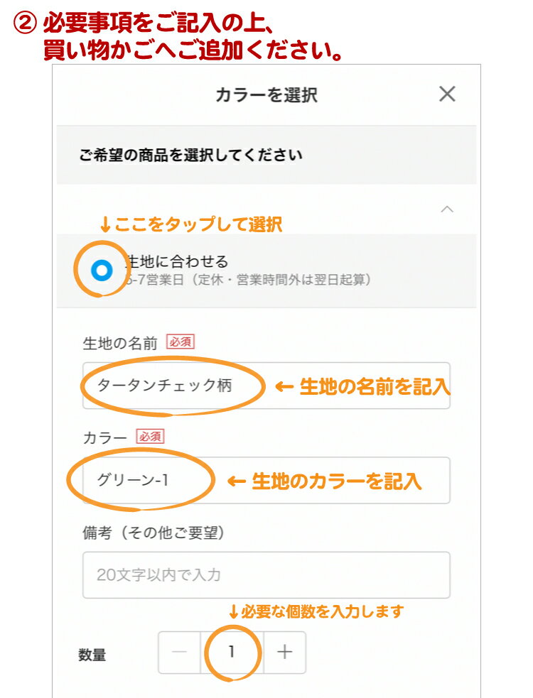 《ミシン糸》《シャッペスパン》普通地用60番200m巻き