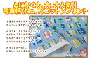 生地 電車柄（NO7）コットンプリント 生地電車 入園入学 男の子向き生地 【 10cm単位カット メール便は3.0m(個数30)まで 対応】