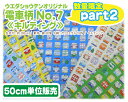 訳あり特価★50cm単位でカット★電車柄(NO7)プリントキルティング「part2」【★50cm(個数1)までメール便対応★ キルティング キルト 布 入園入学 電車 男の子 おしゃれでかっこいい乗り物柄】
