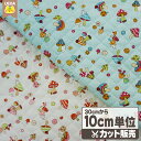 キルティング 生地 キノコとうさぎ 動物 CBプリント 生地 【 メール便は 60cm(個数6)まで 対応可能 10cm単位カット 】