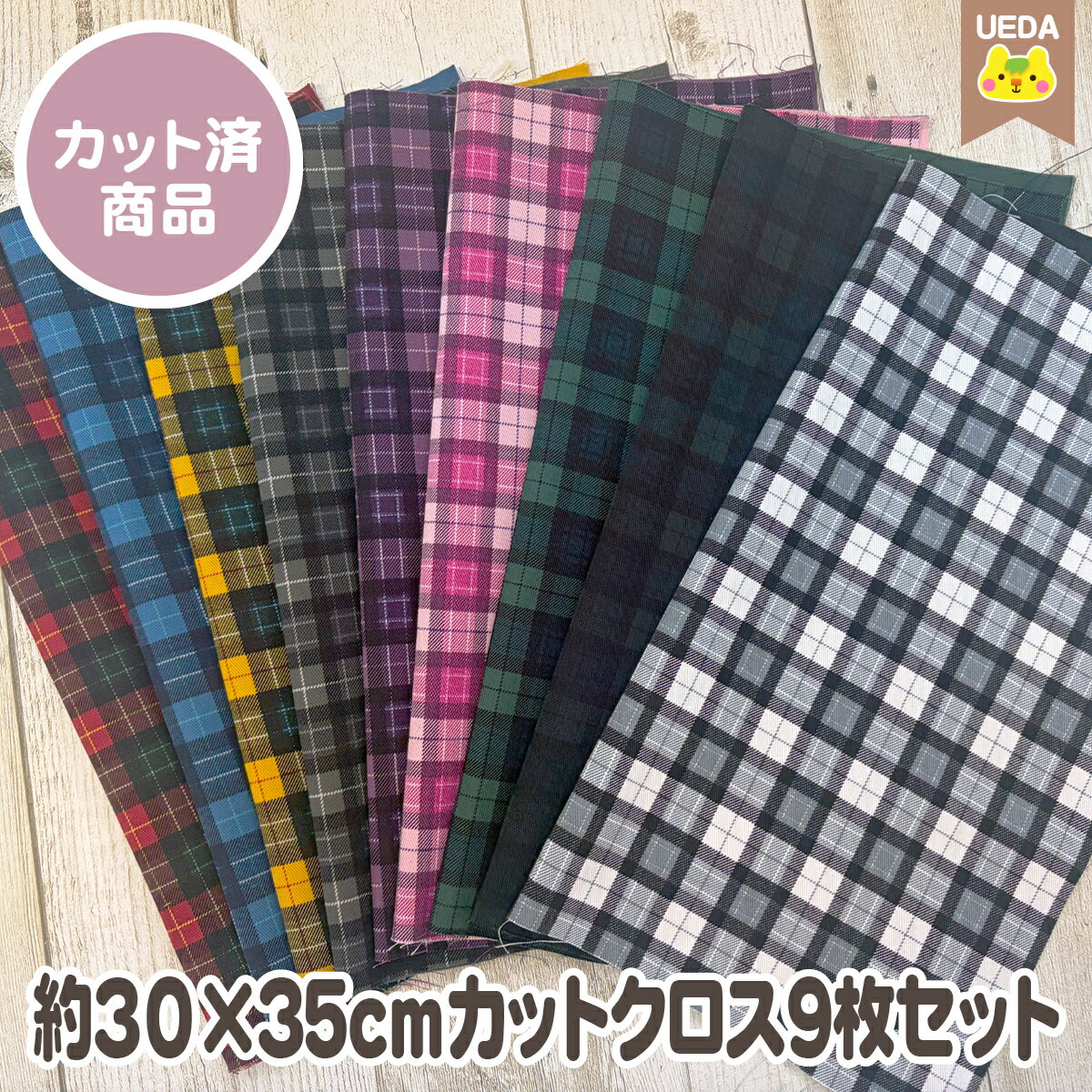 商品画像