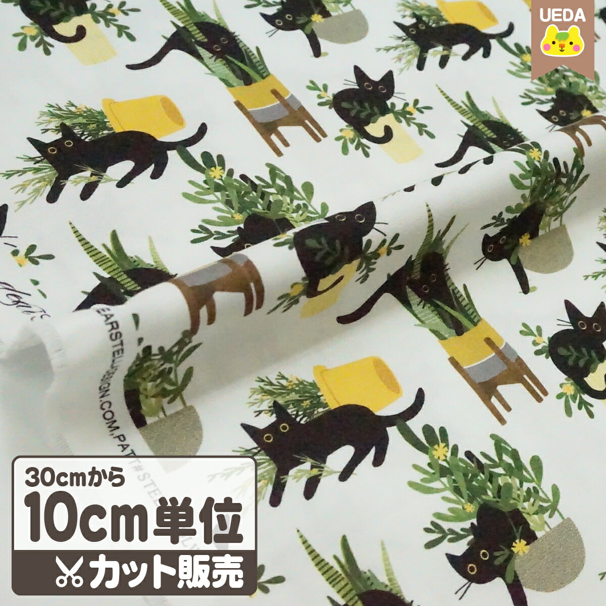 ��P5�� ��12/26 1:59�� USA���åȥ� ��ǭ ���������� ����ȭ �������� ���� �ۡ� �᡼���ؤ� 300cm(�Ŀ�30)�ޤ� �б���ǽ 10cm...