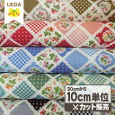 【5/5限定 ツキ得クーポン使用で5%OFF