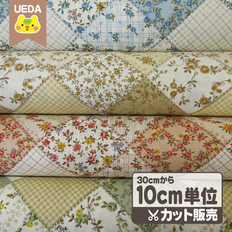 乐天商城 - 生地 花柄 綿 100％ プチフラワー × チェック バイアス 柄 CBポプリン コットンプリント【 10cm単位カット メール便は3.0m(個数30)まで対応可能 】