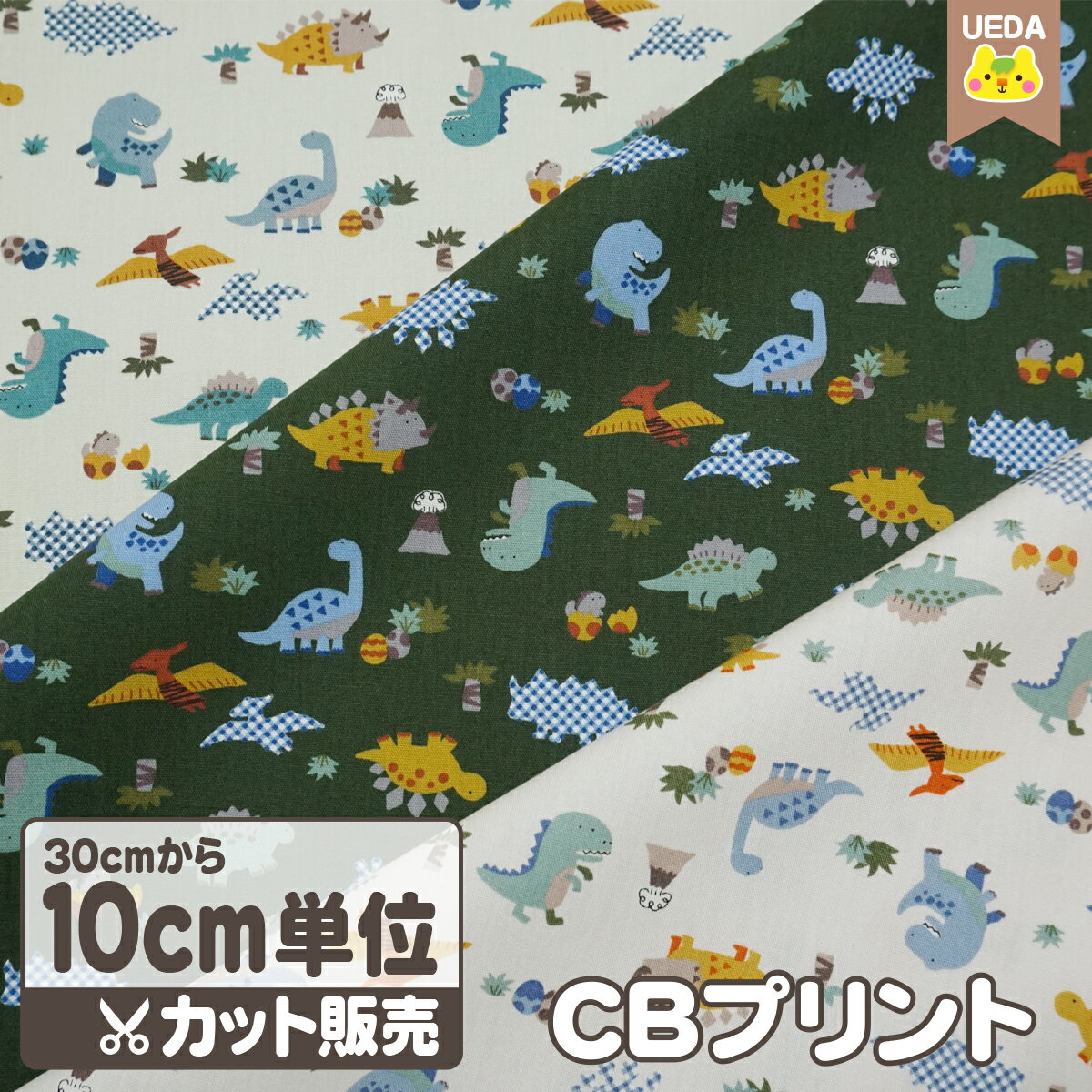 CB�ץ��� ���� �� �ۤΤܤΥ����ʥ��� �� �᡼���ؤ� 300cm(�Ŀ�30)�ޤ� �б���ǽ 10cmñ�̥��å� ��
