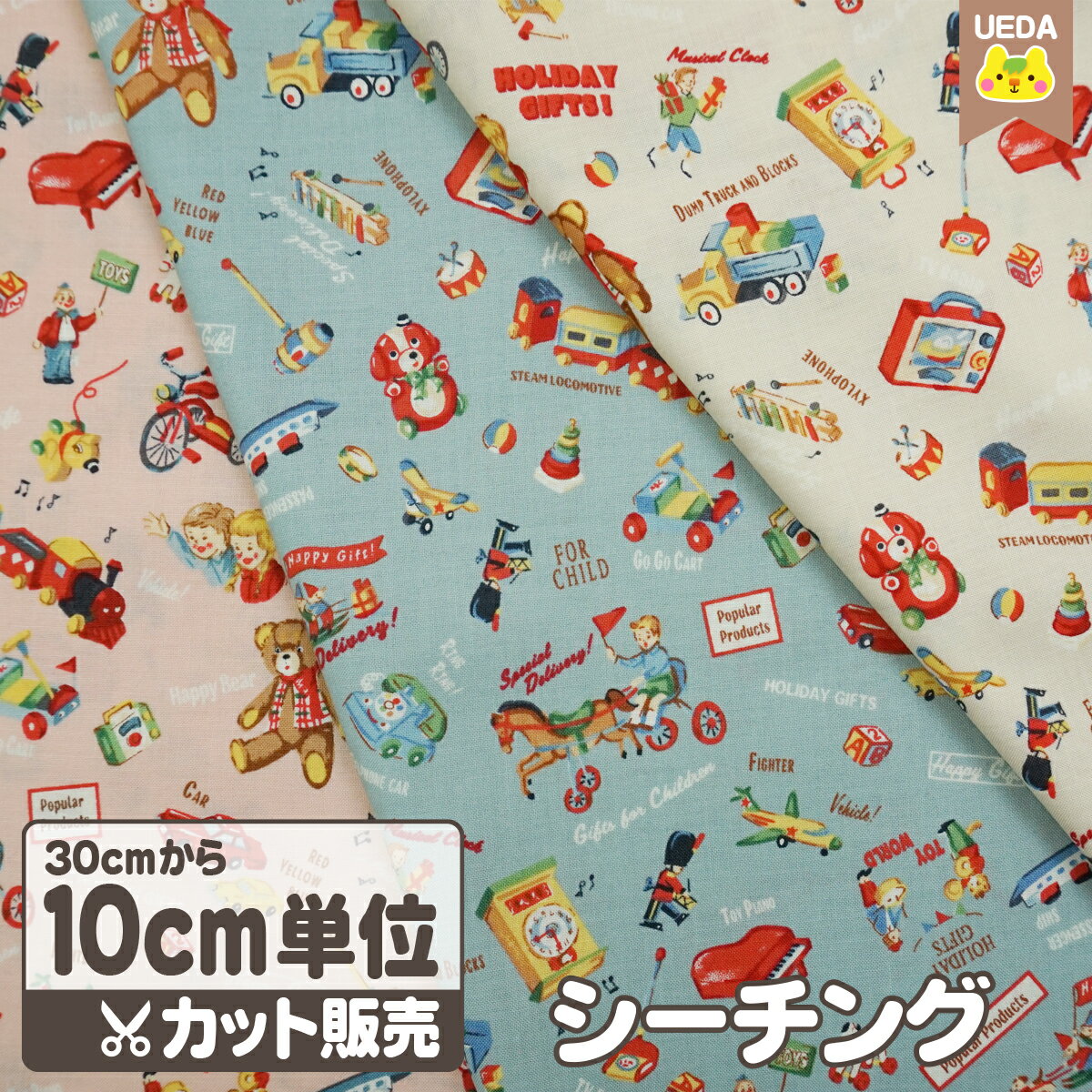   祦ƥ㤨  ȥȥ  Hello Again QUILT GATE ȥ åȥץ  ᡼ؤ 300cm(Ŀ30ޤ бǽ 10cmñ̥å ۡפβǤʤ132ߤˤʤޤ