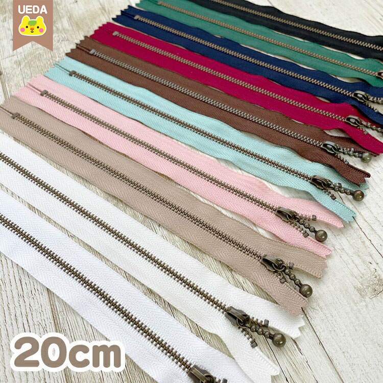 ファスナー 20cm ボールチェーン アンティックゴールド 全10色 1本単位販売 FAB10