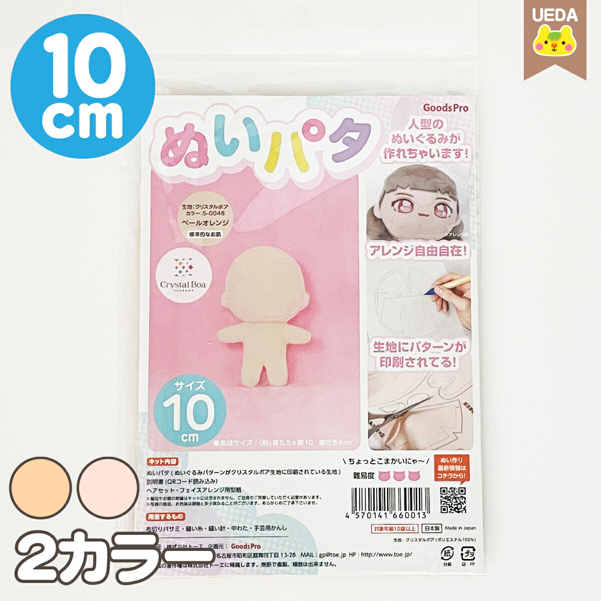P5  6/27 1:59 ̤ѥ 10cm ڡ륪 ѥ ͷΤ̤ߥѥ󤬥ꥹܥϤ˰...
