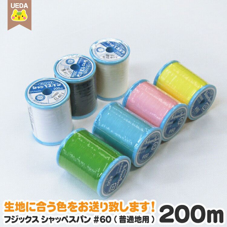 【10%OFF ～6/11 1:59】 ○ 200m 巻 ○ ミ