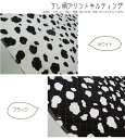 Q: うし柄 プリントキルティング 10cm単位カット メール便は60cm(個数6)まで対応可能