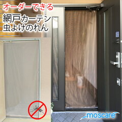 https://thumbnail.image.rakuten.co.jp/@0_mall/uedakaya/cabinet/00706537/boutyuu-noren-main.jpg