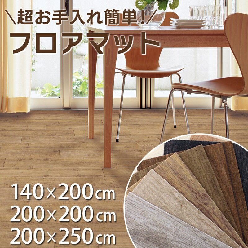 c_lobo-main-rug.jpg c_lobo-main-rug.jpg