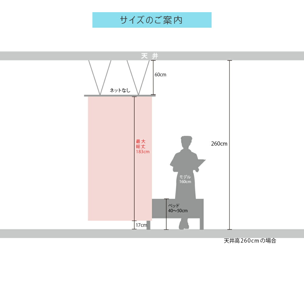 【医療用カーテン】防炎ラベル付抗ウイルス 加工 上部ネットなし カーテン クリー...