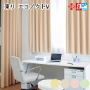 東リ 防炎 遮光1級 カーテン エコノクトM 防炎ラベル付き 幅60～200cm－丈60～260cm 1枚コントラクト縫製 タッセル付 1.5倍ヒダ Aフック