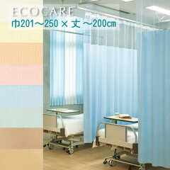 https://thumbnail.image.rakuten.co.jp/@0_mall/uedakaya/cabinet/i/hospital-net30/tky-9005-net30cm-4.jpg