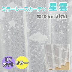 https://thumbnail.image.rakuten.co.jp/@0_mall/uedakaya/cabinet/kisei-sokunou/hosikumo-lace-main.jpg