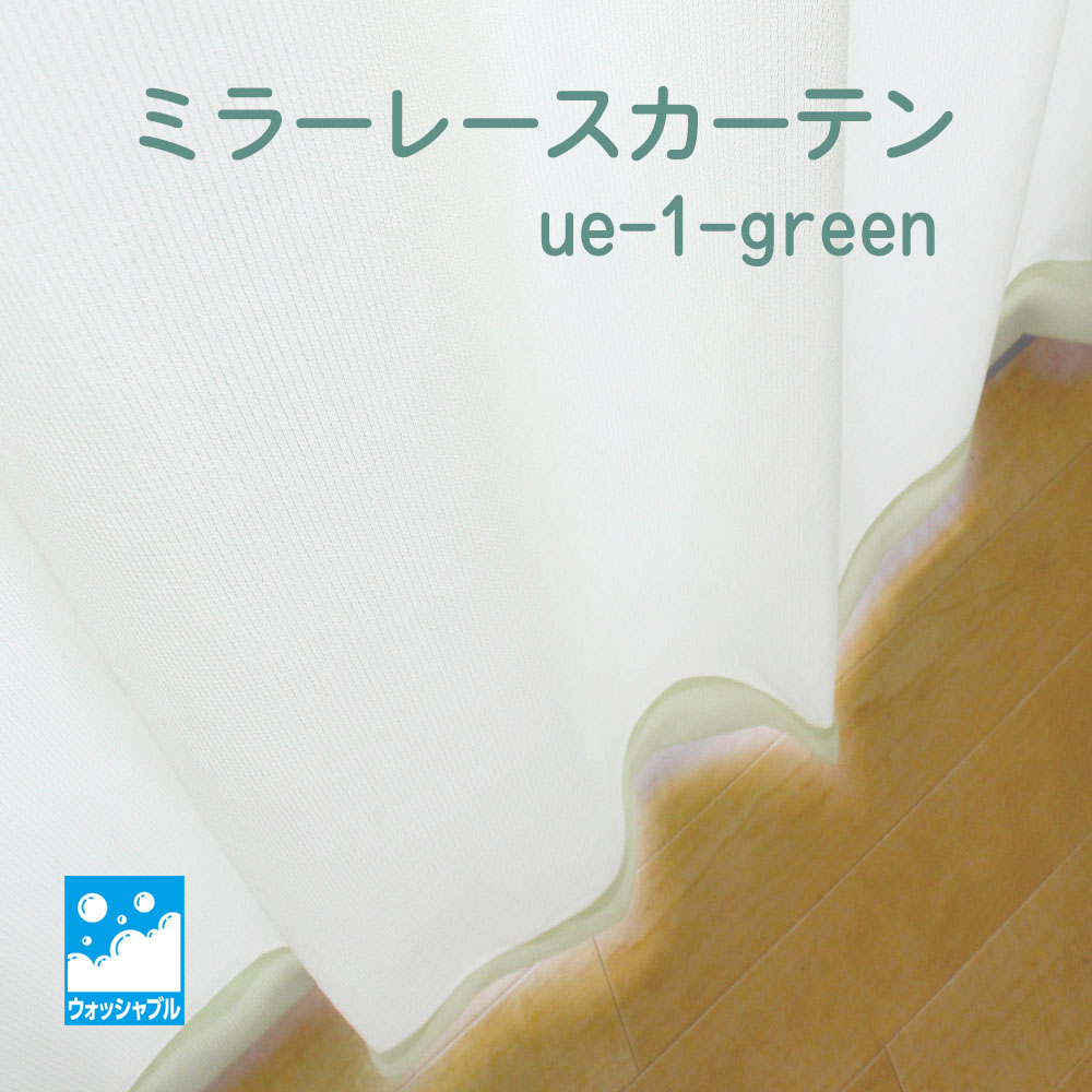 100cm߾176cm 2 ڴۥߥ顼 졼ƥ ue-1-green å֥