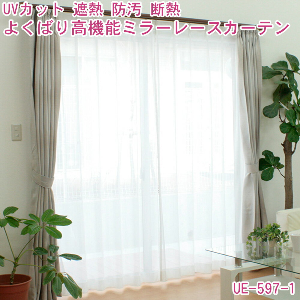 졼ƥ 130 150 Ʃʤ 1cm ñ  褯Ф ߥ顼 졼ƥ  UE-597-1  8020...