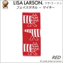 リサラーソン フェイスタオル 【リサラーソン Lisa Larson】フェイスタオル34cm×80cm 1枚4色展開