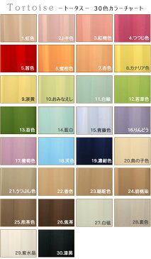 【1cm刻み オーダー 】 遮光 厚地 ミラー レース 4枚セット【ボヌール】幅〜100cm−丈165〜204cm防炎 厚地2枚+レース2枚 カーテン セット北欧 無地