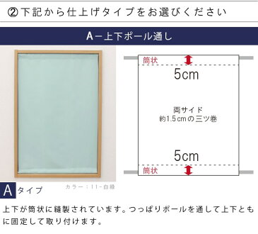 小窓 縦長窓 カフェカーテン イラストタッチ三角柄【4720114680】幅30〜140cm−丈101〜150cm/1枚オーダー カフェカーテン 洗える ウォッシャブル おしゃれ ロング 北欧 子供部屋 男の子 女の子 カジュアル 綿 天然素材 ブルー イエロー