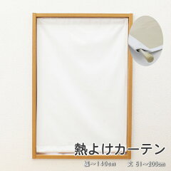 https://thumbnail.image.rakuten.co.jp/@0_mall/uedakaya/cabinet/ordercafe/netsuyoke/netsuyoke-2ra.jpg