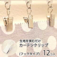 https://thumbnail.image.rakuten.co.jp/@0_mall/uedakaya/cabinet/rail/conoby-clip-main-n.jpg