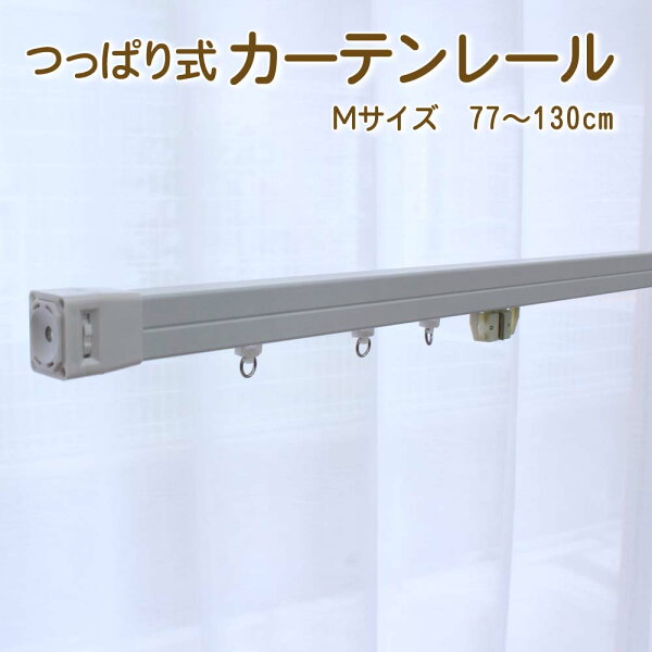 カーテンレール ランナー ストッパー みんな探してる人気モノ カーテンレール ランナー ストッパー インテリア 寝具 収納 カーテンレール ランナー ストッパー みんな探してる人気モノ カーテンレール ランナー ストッパー インテリア 寝具 収納