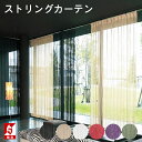 レースカーテン トルコレース Premium linen プレミアムリネン アイボリー ブラウン リネン シンプル 麻風 ウェイトテープ シームレス つなぎ目なし ナチュラル