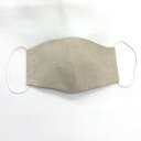 敷折織 ハンドメイド マスク 生成り （薄手）手作りマスク 立体マスク 洗えるマスク 布マスク
