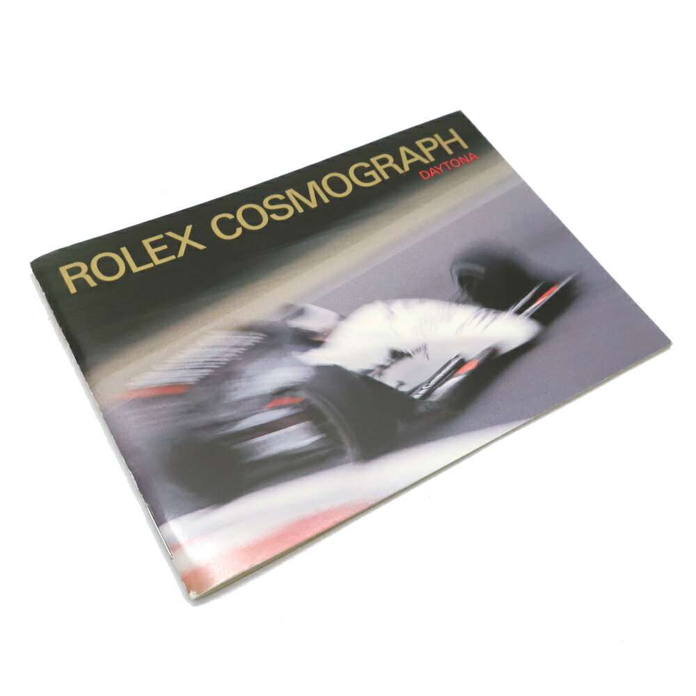 【天白】【ROLEX】ロレックス 冊子 デイトナ 16520 段落ち 逆6 L番 1990年 COSMOGRAPH DAYTONA【中古】