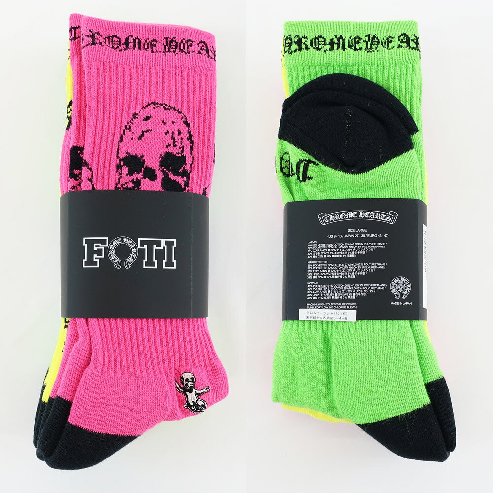【天白】【CHROME HEARTS】クロムハーツ ソックス 靴下 ピンク/イエロー/グリーン 3足セット FOTI 表記サイズLARGE 27-30cm ロゴ スカル 刺繍 メンズ【新品】【未使用】【中古】