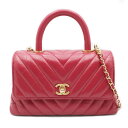 【天白】【CHANEL】シャネル Vステッチ トップハンドル ショルダーバッグ ゴールド金具 ボルドー ラムスキン ココマーク【中古】