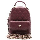 【最大3万円割引クーポン 5/1~】【天白】【CHANEL】シャネル ミニバックパック バーガンディ ココマーク キャビアスキン シルバー金具 マトラッセ レザ...