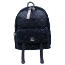 【最大3万円割引クーポン 5/1~】【天白】【CHANEL】シャネル バックパック リュック スパンコール マトラッセ シルバー金具 ナイロン ツイード ココマ...