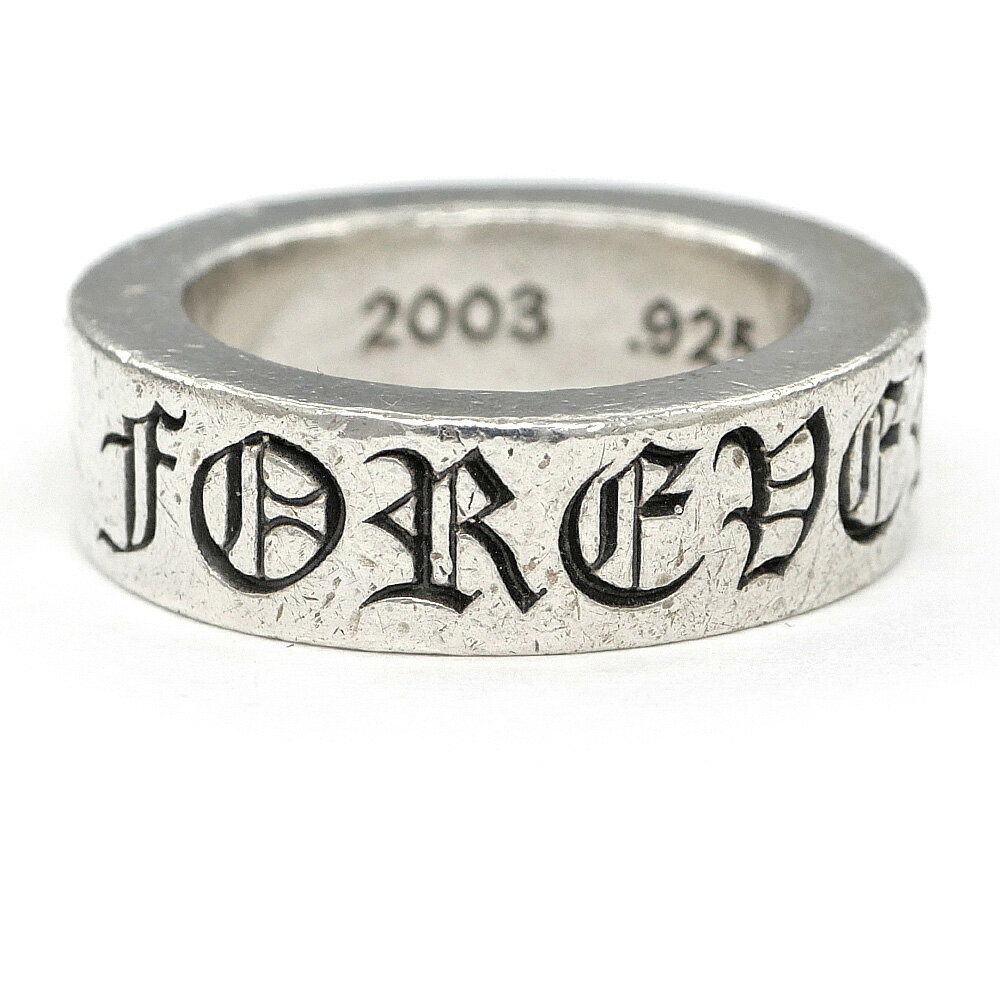 【名東】【CHROME HEARTS】クロムハーツ リング スペーサー フォーエバー 6mm SV925 シルバー 7号 ジュエリー【中古】