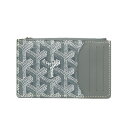 【最大3万円割引クーポン 8/1~】【栄】【GOYARD】ゴヤール ブルボンジップ付きカードホルダー カードケース 財布 綿60% 麻40% グレー ホワイト ...