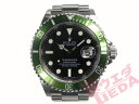 【超高額クーポン】【天白】【ROLEX】ロレックス/グリーン...