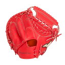 【期間限定!ポイント10倍!8/6まで】ミズノ MIZUNO 硬式用 捕手用 Global Elite 號 SAKEBI 1AJCH27320 ラディッシュ 【S-S型 サイズ小さめ ポケット浅め】 キャッチャーミット 中学硬式 高校硬式 一般硬式 スピーディー 握り替え 【送料無料】(4)